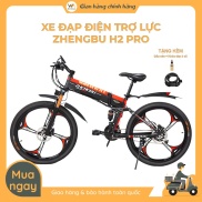 Xe đạp trợ lực điện ZhengBu H2 Pro - TẶNG KHÓA DÂY 5 SỐ AN TOÀN + DẦU SÊN