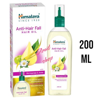 Himalaya Anti - Hair Fall Hair Oil 200ml หิมาลายาน้ำมันบำรุงผม สำหรับคนที่มีปัญหาผมร่วง