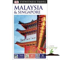 own decisions. ! หนังสือใหม่ Eyewitness Travel Guide: Malaysia &amp; Singapore (6Th Edn)