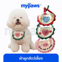 My Paws ผ้าผูกคอสัตว์เลี้ยง ผ้ากันเปื้อนสัตว์เลี้ยง คอสตูมแมว