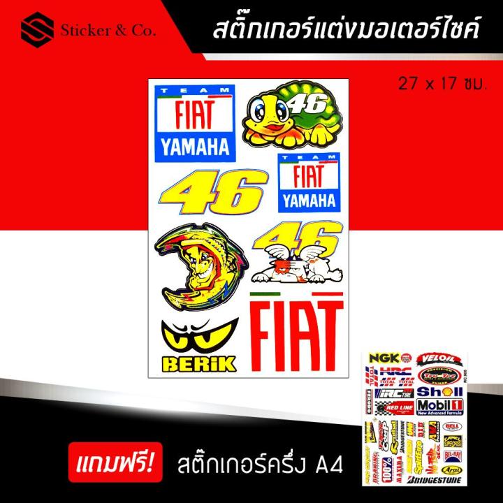 สติ๊กเกอร์ติดรถ-สติ๊กเกอร์ติดรถซิ่ง-สติ๊กเกอร์-ขนาด-a4-ยามาฮ่า-แต่งรถ-มอเตอร์ไซค์-บิ๊กไบค์แต่ง-msx-รถซิ่ง-yamaha-sticker