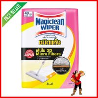 มาจิคลีนไวเปอร์แผ่นทำความสะอาดพื้นชนิดแห้ง 40 แผ่นREFILL DRY SHEET MOP MAGICLEAN WIPER 40 SHEET **ราคารวม Vat แล้วค่ะ ไม่มีบวกเพิ่ม**