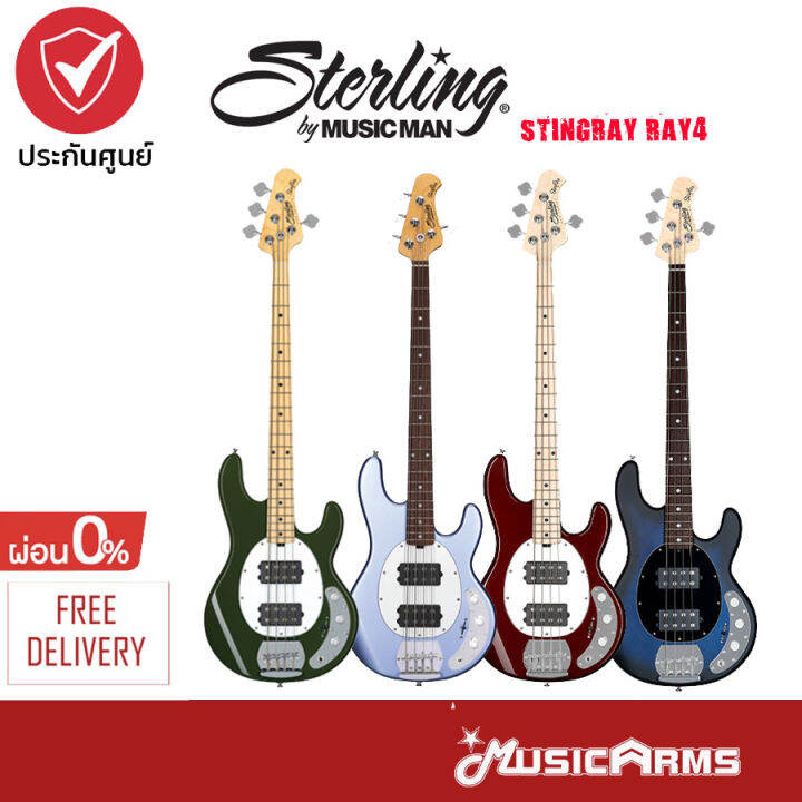 Sterling By Music Man StingRay Ray 4 HH กีต้าร์เบสไฟฟ้า Sterling ...