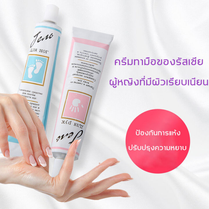 pyk-ครีมทาส้นทาแตก-ครีมทาเท้าแตก-สะลอวัย-moisturizing-ไวท์เทนนิ่ง-การดูแลหนังกำพร้า-ครีมทาส้นเท้า-ครีมทาเท้า-ครีมทาส้นเท้าแตก-ส้นเท้าแตก-ครีมทาเท้าขาว-foot-cream-ครีมส้นเท้าแตก-ครีมบำรุงเท้า-ครีมทาส้น