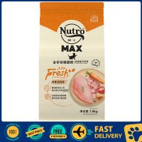 1.8กิโลกรัมต่อกระเป๋า Nutro Max ไก่สับสูตรคลาสสิกชุดอาหารแมวสำหรับลูกแมวและแมวผู้ใหญ่