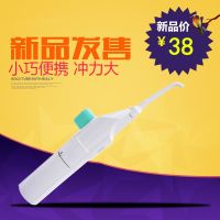 [Durable and practical] MUJI Portable Dental Irrigator Manual Household Teeth Watsons Small Portable Li Jiaqi Orthodontic Irrigator