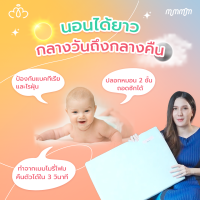 [ของแท้? ส่งฟรี]? หมอนกันกรดไหลย้อน mummom  ลดการแหวะนม หลับยาว หลับสบาย ระบายอากาศได้ดี