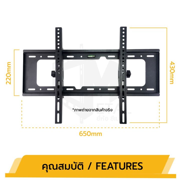 โปรพิเศษ-ขาแขวนทีวีติดผนัง-ใช้งานจริงไม่เกิน-65-นิ้ว-น้ำหนักไม่เลย-20-กิโลกรัม-ยี่ห้อ-c-metal-รหัส-65002-ขนาด-32-70-นิ้ว-ราคาถูก-ขาแขวน-ขาแขวนทีวี-ขาแขวนลำโพง-ที่ยึด-ที่ยึดทีวี-ขาแขวนยึดทีวี