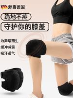 original Professional dance knee pad female sports meniscus injury anti-fall kneeling jazz hip-hop non-slip summer childrens sheath