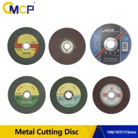 HOTZ CMCP 100/107/115mm Metal Cutting Disc For Cutting Stainless Steel Resin Cutting Disc Cut Off Wheels For Angle Grinder Saw Disc