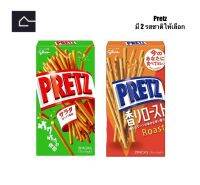 Glico Pretz Roast Salad กูลิโกะ เพรทซ์ บีสกิตแท่ง มี 2 รสชาติให้เลือก(g.)BBE:23/11/2023