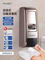 ஐ Toilet sterilizer wall from punch cushion flat cleaning liquid toilet implement sit washer disinfector