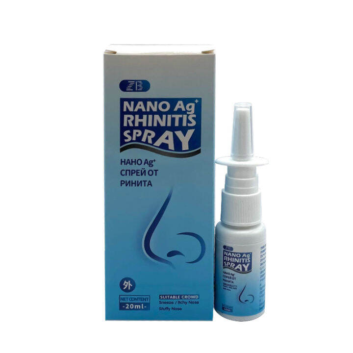 ZB 20ml Nano Ag Rhinitis Spray Atrophic Refreshing Rhinitis Spray Herb