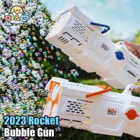60 Holes Bubble Gun Electric Automatic Rocket Soap Bubble Machine Kid Outdoor Wedding Party Toy LED Light Childrens Day Gifts