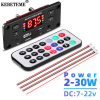 KEBETEME บอร์ดถอดรหัสเสียงไร้สาย,วิทยุ FM DC 7V-22V บลูทูธ5.0 MP3 WMA WAV ถอดรหัสเสียงเพลง USB TF สำหรับรถยนต์พร้อมเครื่องขยายเสียง60W