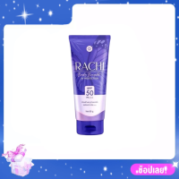 Rachi Body Bright UV Protection SPF50 PA+++ กันแดดราชิบอดี้ กันแดดทาตัวราชิ ขนาด80 ml.