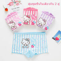 2 ชิ้น / ล็อตชุดชั้นในเด็ก, ผ้าฝ้ายที่มีคุณภาพสูงสาวกางเกง, น่ารัก Hello Kitty แบบ, เด็กกางเกงนักมวย, เด็กอ่อนสาวกางเกง