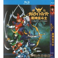 Japanese classic cartoon animation TV series demon God altar fighter genuine HD BD Blu ray 3DVD disc