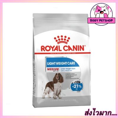 Royal Canin Medium Light Weight Care Dog Food อาหารสุนัขโตพันธุ์กลาง ขนาด 12 กก.