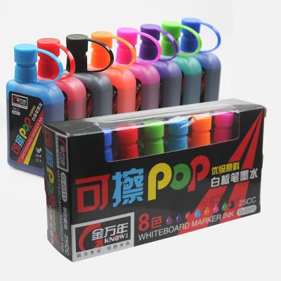 KNOW 8 Colors/set Whiteboard Ink Erasable POP Art Marker Replenisher For School Supplier