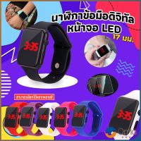 Orna นาฬิกาดิจิทัลมีไฟ LED สายซิลิโคน สไตล์สปอร์ต Fashion Watches