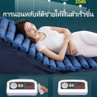 AngAng ที่นอนกันกดทับ ที่นอนลมช่วยป้องกันแผลกดทับสำหรับผู้ป่วย - น้ำเงิน Air bedJ