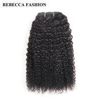 Rebecca Brazilian Remy Human Hair Weave 1 Bundle Afro kinky Wave Black Brown For Salon Hair 1# 1B# 2# 4# Fee Shipping 100g