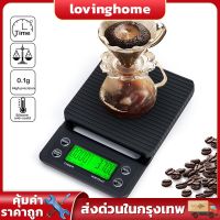 spot เครื่องชั่งกาแฟในครัวเรือน3 กก.  0.1g เครื่องชั่งอิเล็กทรอนิกส์ เครื่องชั่งน้ำหนัก ชั่งดิจิตอลเครื่องชั่งน้ําหนัก5kg