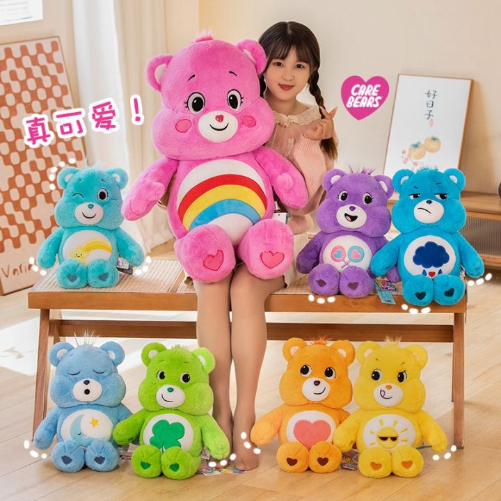 ตุ๊กตาหมีสปอตแคร์แบร์ของแท้-care-bear-ตุ๊กตาหมีน่ารักของแท้-ตุ๊กตาหมีสายรุ้ง-หลายรูปแบบ-หลายขนาด-ส่งของขวัญวันเกิด-ของขวัญวันเกิด-แลกเปลี่ยนของขวัญ