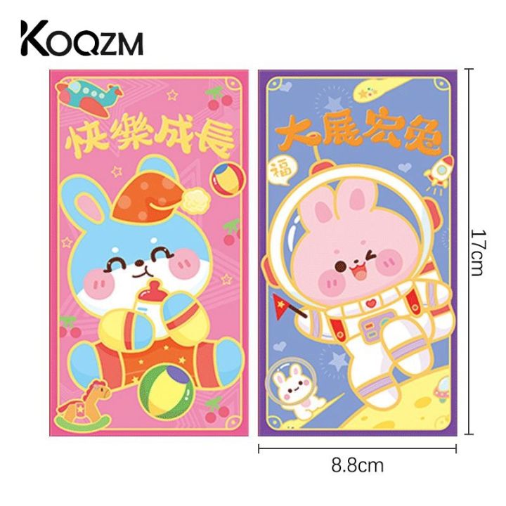 6pcs-2023-new-year-of-the-rabbit-red-packet-large-cute-cartoon-spring-festival-bronzing-red-packet