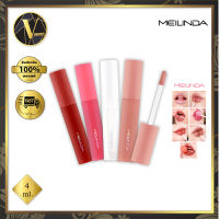 ลิปกลอส MEILINDA Sugar Coating Gloss เมลินดา ชูการ์ โค้ดติ้ง กลอส *MC2072* (4 ml.) มี 7 สีให้เลือก