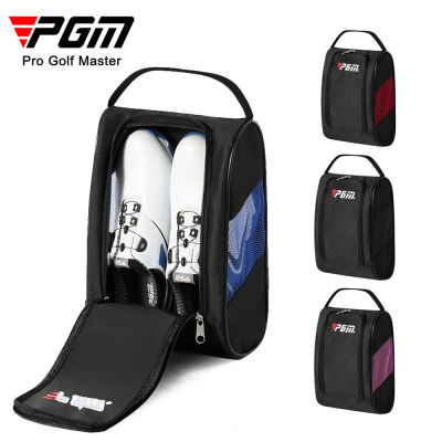 PGM กระเป๋ารองเท้ากลางแจ้งกระเป๋ารองเท้ากอล์ฟกระเป๋ารองเท้ากีฬาระบายอากาศและสะดวกสบายมีให้เลือกสี่สี XB001