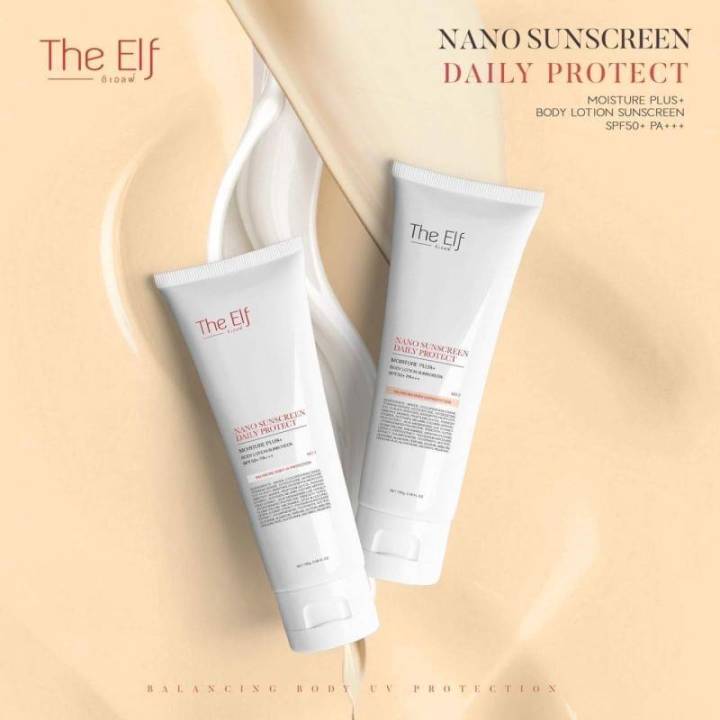 the-elf-nana-sunscreen-daily-protect-no-2-ดิเอลฟ์-นาโน-ซันสกรีน-เดลี่-โพรเท็ค-มอยซ์เจอร์พลัส-เบอร์-2-ผลิตภัณฑ์ป้องกันแสงแดดผิวกาย-ปริมาณ-100-g