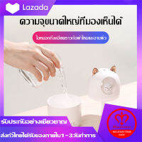 เครื่องพ่นไอน้ำ humidifier Diffuser 300ml เครื่องพ่นไอน้ำ เครื่องพ่นอโรม่า เครื่องเพิ่มความชื้นในอากาศ มีไฟLEDเปลี่ยนสี