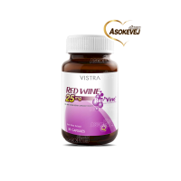 Vistra red wine 25mg  30 แคปซูล วิสทร้า เรดไวน์ 25มก