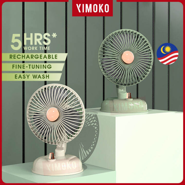Desk Fan Oscillating USB Rechargeable Swinging Desktop Retro Fan Wind