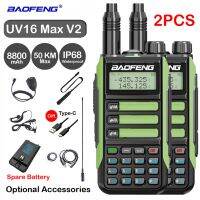 2ชิ้น Baofeng UV16สูงสุด IP68 V2วิทยุสื่อสารกันน้ำวิทยุ Ham CB กำลังสูง Upgrad ของ UV9R UV5R Pro วิทยุสองทางระยะทาง50กม.