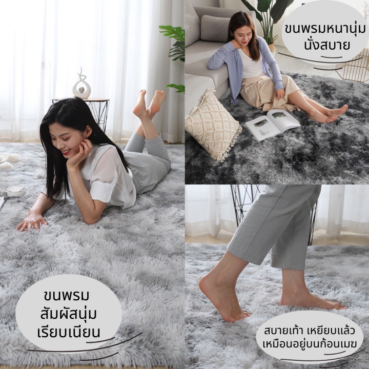 ซื้อหนึ่งแถมหนึ่ง-พรมขนาดใหญ่6ฟุต-พรมลายนกยูง-สั่งผ้าปูพื้น-cs-ใหม่-พรมขนนุ่ม-พรมปูพื้นห้องนอนขนาดใหญ่-พรมปูพื้นห้องนอนขนาดใหญ่พรมปูพื้นห้อง6ฟุต