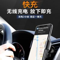 Car Mobile Phone cket Wireless Charger Car Air Outlet Navigation Automatic Gravity Induction Universal Universal