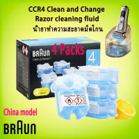 ขายดี BRAUN razor cleaning fluid cleaner CCR4 clean and renew 170ml * 4 pack lemon fresh fits all braun clean and charge stait