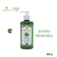 PLEARN โลชั่นน้ำมันมะพร้าว สูตรใบบัวบก 300 g, 35 g  เพิ่มความชุ่มชื้น ผิวกระชับ เย็นสบายผิว