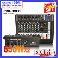 pure original PMX802D มิกเซอร์เสียงระดับมืออาชีพ 8-channel 16DSP อีควอไลเซอร์ 2 ชั้น EQ 650W กำลังสูง 2-channel รองรับการเล่น PC/USB/MP3 อุปกรณ์เครื่องเสียงระดับ