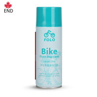 END # Bike Chain Degreaser โซ่จักรยานอเนกประสงค์และระบบขับเคลื่อนทำความสะอาดจักรยาน Chain Gear Rust Remover อุปกรณ์ดูแลจักรยาน450Ml Cycle Chain Degreaser สำหรับ Flywheel Frisbee Bike Chain ผงซักฟอก