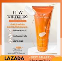 11W WHITENING BODY LOTION 200 ml. น้ำตบบำรุงผิวขาว บำรุงผิว ขาวกระจ่างใส