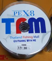 1-2 วัน (ส่งไว ราคาส่ง) TFM PE X8 1000M สายพีอีถัก 8 ยาว 1000เมตร/ ตัดแบ่ง  คุณภาพดีและทนทาน【555 mall】