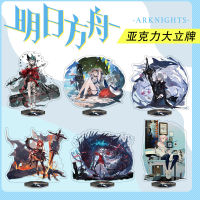 Arknights-Soporte De Acrílico Para Figuras De Acción De Arknights,Soporte De Placa De Escritorio,Rangers,Platino,Juguetes De Cosplay,Regalo,16ซม