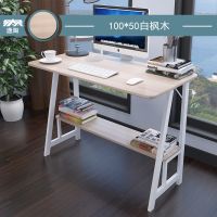 [COD] Yitao Desk Desktop Wood Environmental Writing