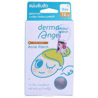 ▶️ Derma Angel Ance Patch for Day 12pcs. เดอม่าแองเจิลแผ่นซึมซับสิ วสำหรับกลางวัน 12ชิ้น [ฟรีของแถมเมื่อชำระทันที ]