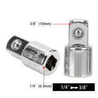 Niceyard 1/4 "3/8" 1/2 "ประแจอะแดปเตอร์ไดรฟ์ซ็อกเก็ตแปลงเหล็กวาเนเดียมโครเมี่ยม