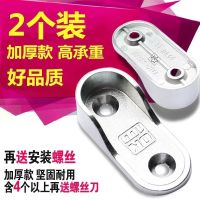 ■✥✲ Mural base frame bracket garment lever peak of opening a hanger supports the wardrobe fixed flange